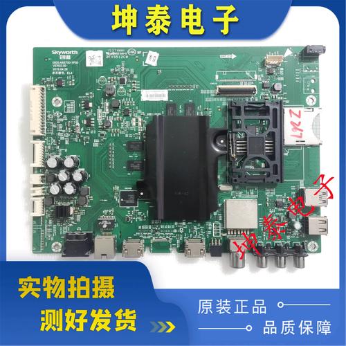 创维55E700s维修问题有哪些？-图3