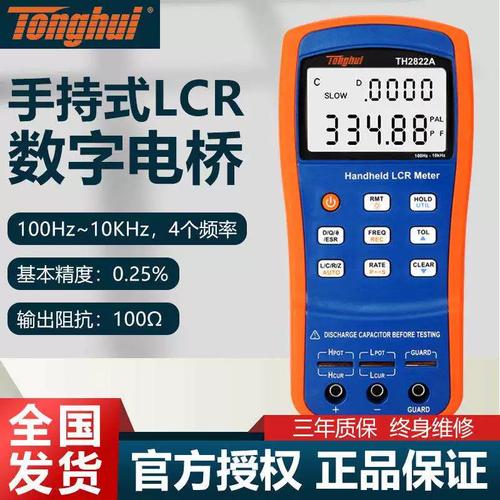 同惠TH2821A维修故障如何排查？-图2