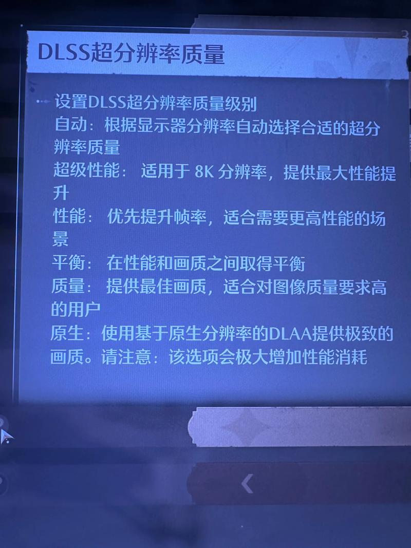 2025年抗锯齿技术如何突破画质瓶颈？-图1