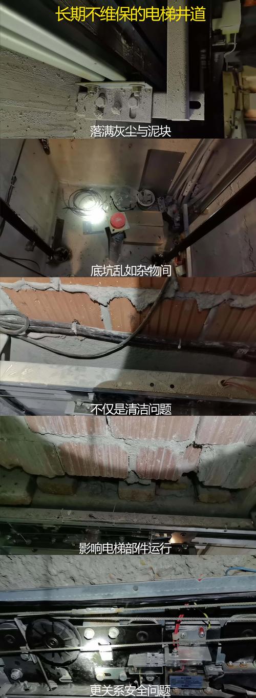 维修中重复接地有何隐患？-图1