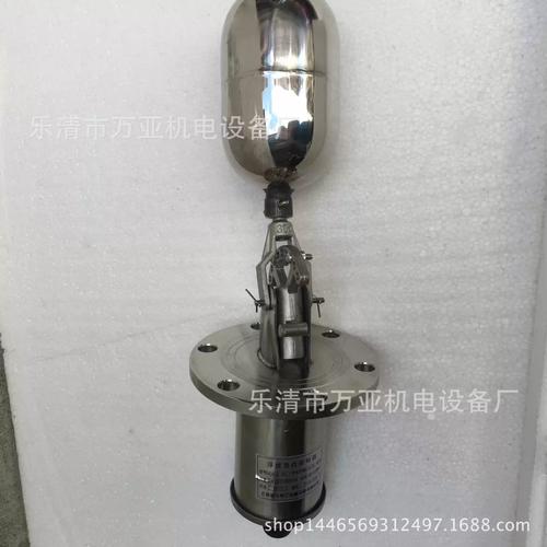 浮球水位控制器品牌哪个好?-图1 浮球水位控制器品牌哪个好?-图1