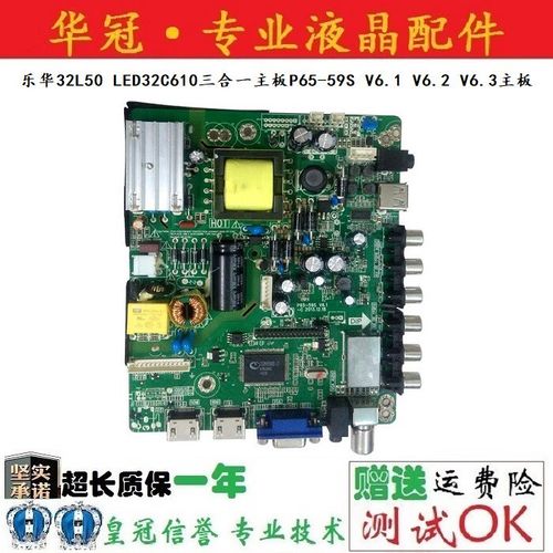 p65-59s维修质料要点有哪些?-图1 p65-59s维修质料要点有哪些?-图1