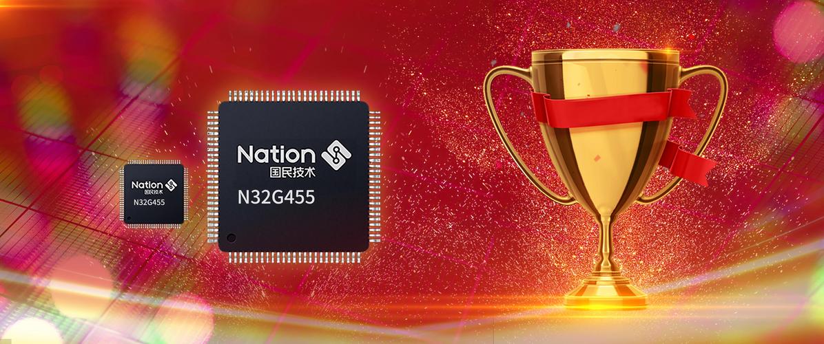 国民技术实力排名究竟如何?-图2 国民技术实力排名究竟如何?-图2