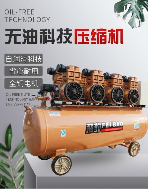 空气压缩泵品牌怎么选?-图2 空气压缩泵品牌怎么选?-图2