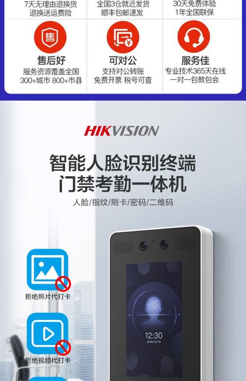 门禁系统管理软件品牌怎么选？-图3