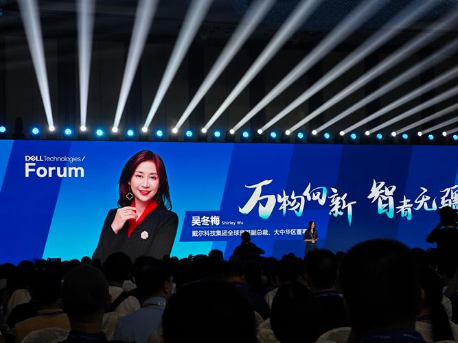 DellVR技术论坛,VR技术如何革新行业应用?-图2 DellVR技术论坛,VR技术如何革新行业应用?-图2