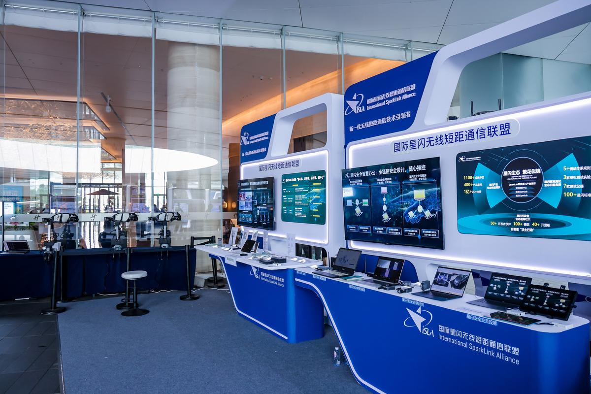 无线技术大会2025将聚焦哪些前沿议题?-图1 无线技术大会2025将聚焦哪些前沿议题?-图1