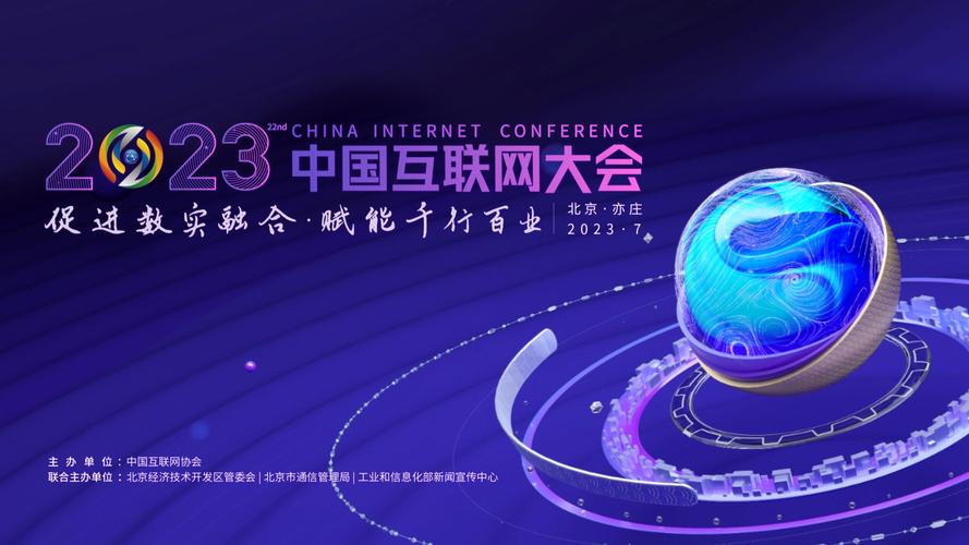 无线技术大会2025将聚焦哪些前沿议题?-图3 无线技术大会2025将聚焦哪些前沿议题?-图3