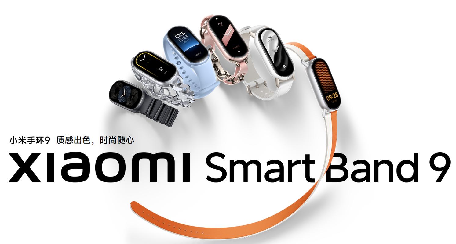 手环如何通过NB技术实现连接？-图2