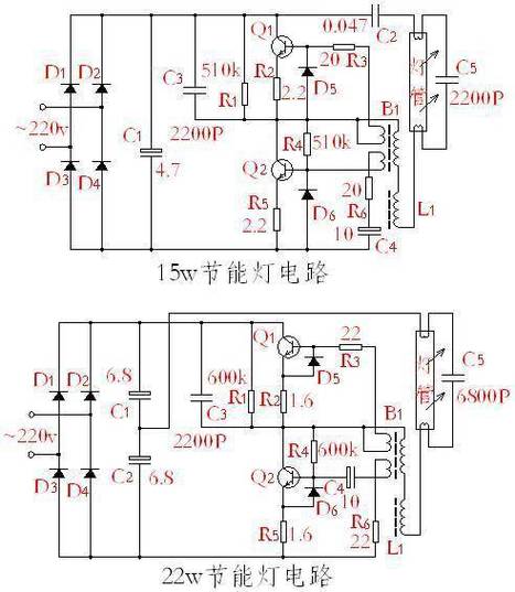节能灯电路维修,常见故障怎么修?-图1 节能灯电路维修,常见故障怎么修?-图1