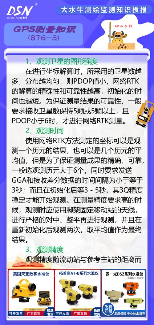 GPRS技术通信距离究竟有多远？-图2