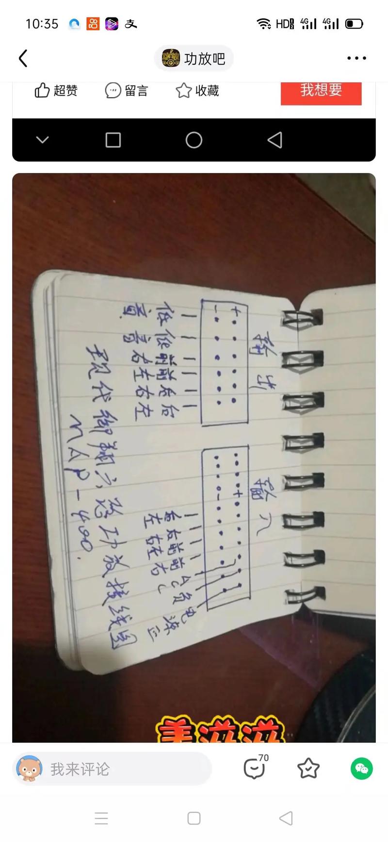 汽车CD机维修视频教程怎么学?-图2 汽车CD机维修视频教程怎么学?-图2
