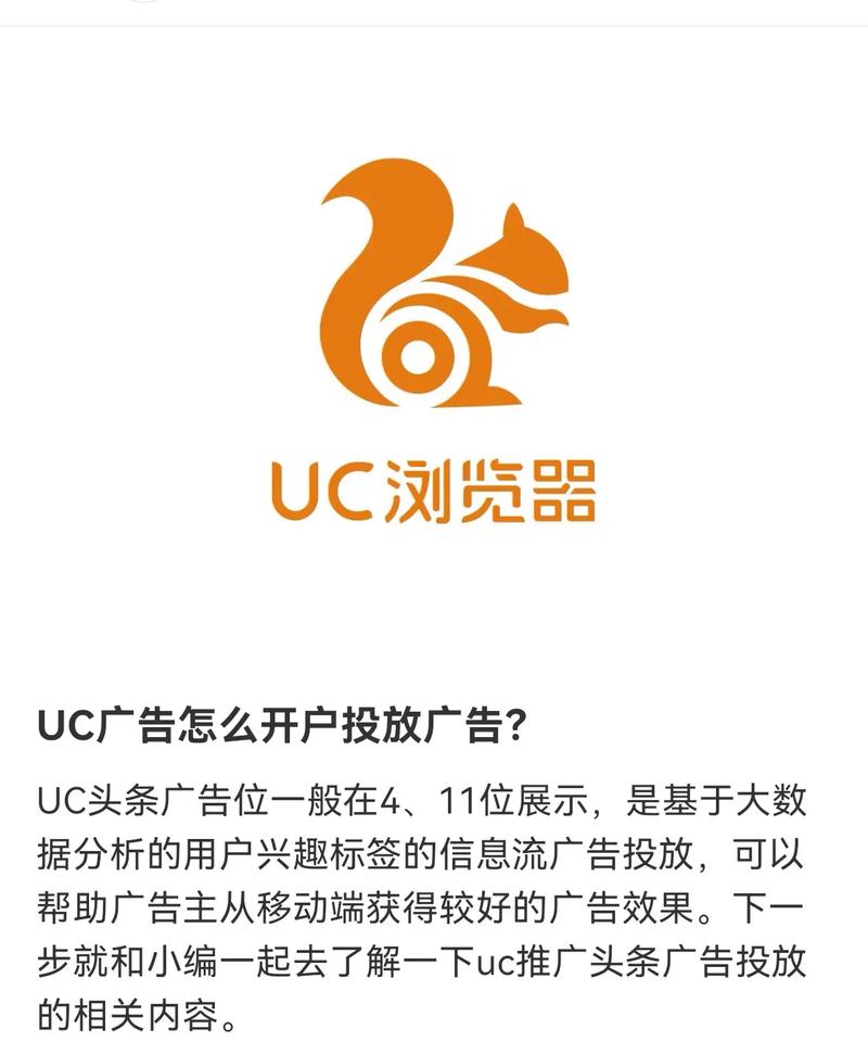 UCC技术在线平台是什么？-图3