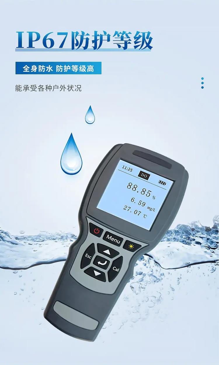 哪个品牌的在线溶解氧测定仪更可靠？-图2