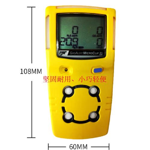 便携式气体报警器品牌-图1