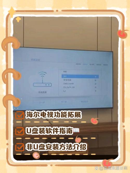 维修电视机软件下载安全吗?-图2 维修电视机软件下载安全吗?-图2