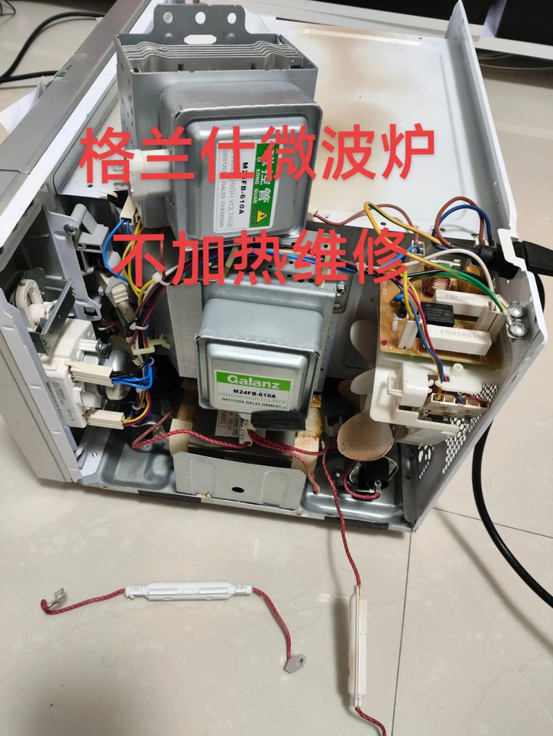 微波炉元件如何检测维修？-图2