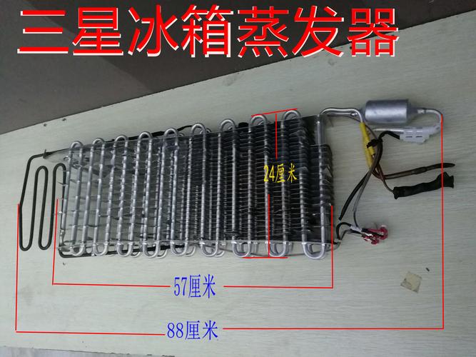 冰箱蒸发器坏了维修要多少钱？-图3