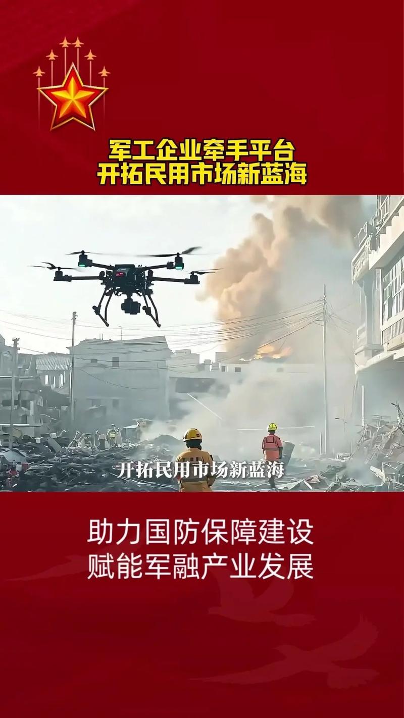 军用行业技术如何赋能国家战略？-图1