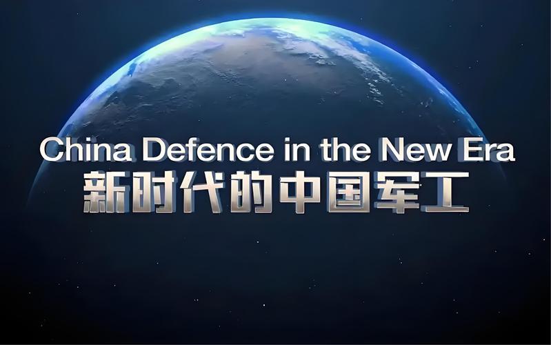 军用行业技术如何赋能国家战略？-图3