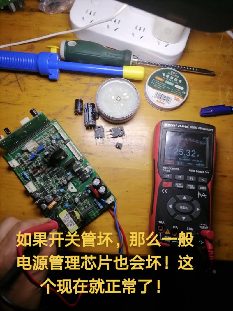 开关电源无输出电压，如何快速排查维修？-图3
