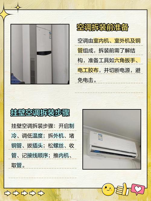 空调维修视频教程,自己能学得会吗?-图2 空调维修视频教程,自己能学得会吗?-图2