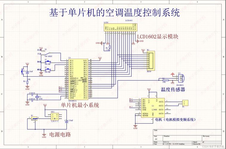 家用空调电路怎么修？原理故障速解！-图1