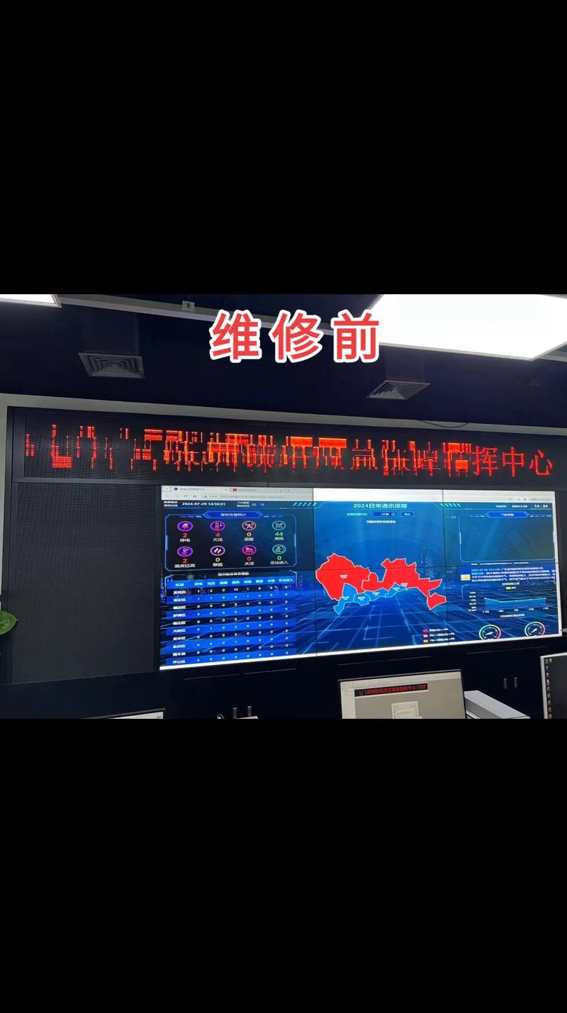 液晶屏为何会闪屏，维修该怎么做？-图1