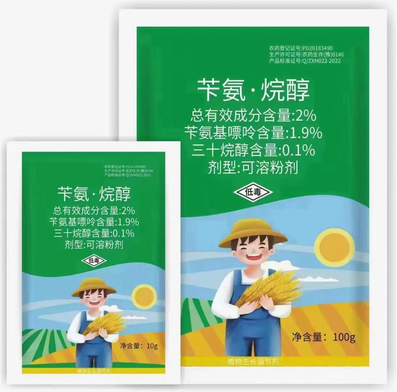 保粮麟是农药品牌吗？-图1