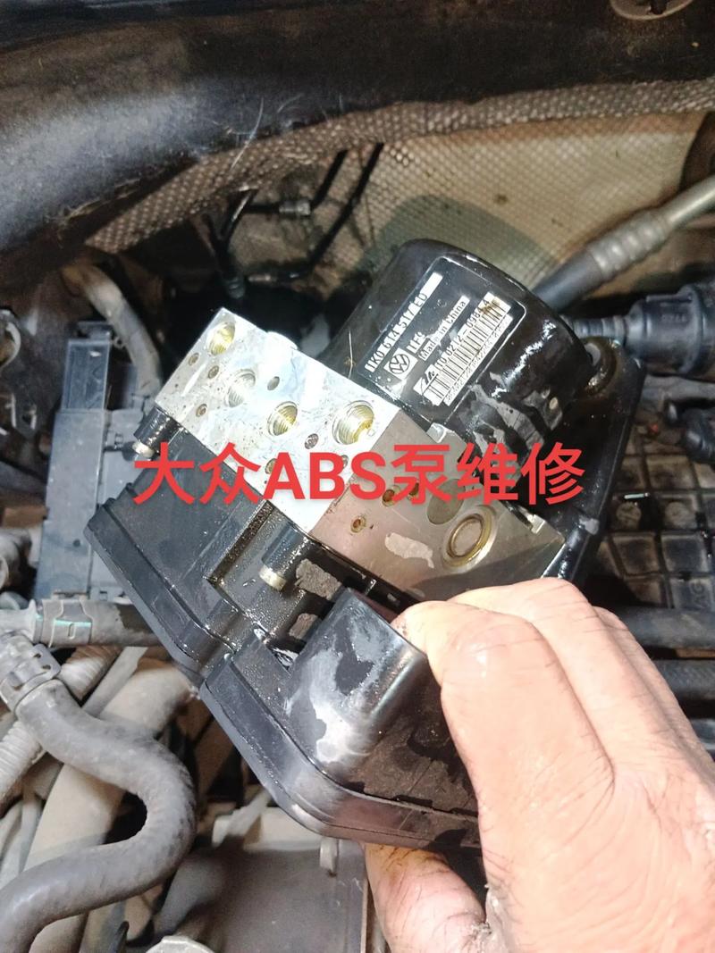 ABS抱死维修费用多少？-图3