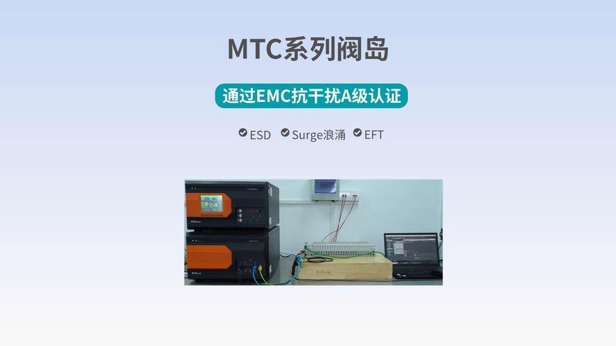 如何提升设备的抗干扰(EMC)技术?-图1 如何提升设备的抗干扰(EMC)技术?-图1