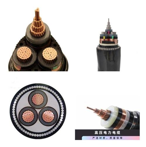 10kV高压线缆品牌选哪个好？-图1