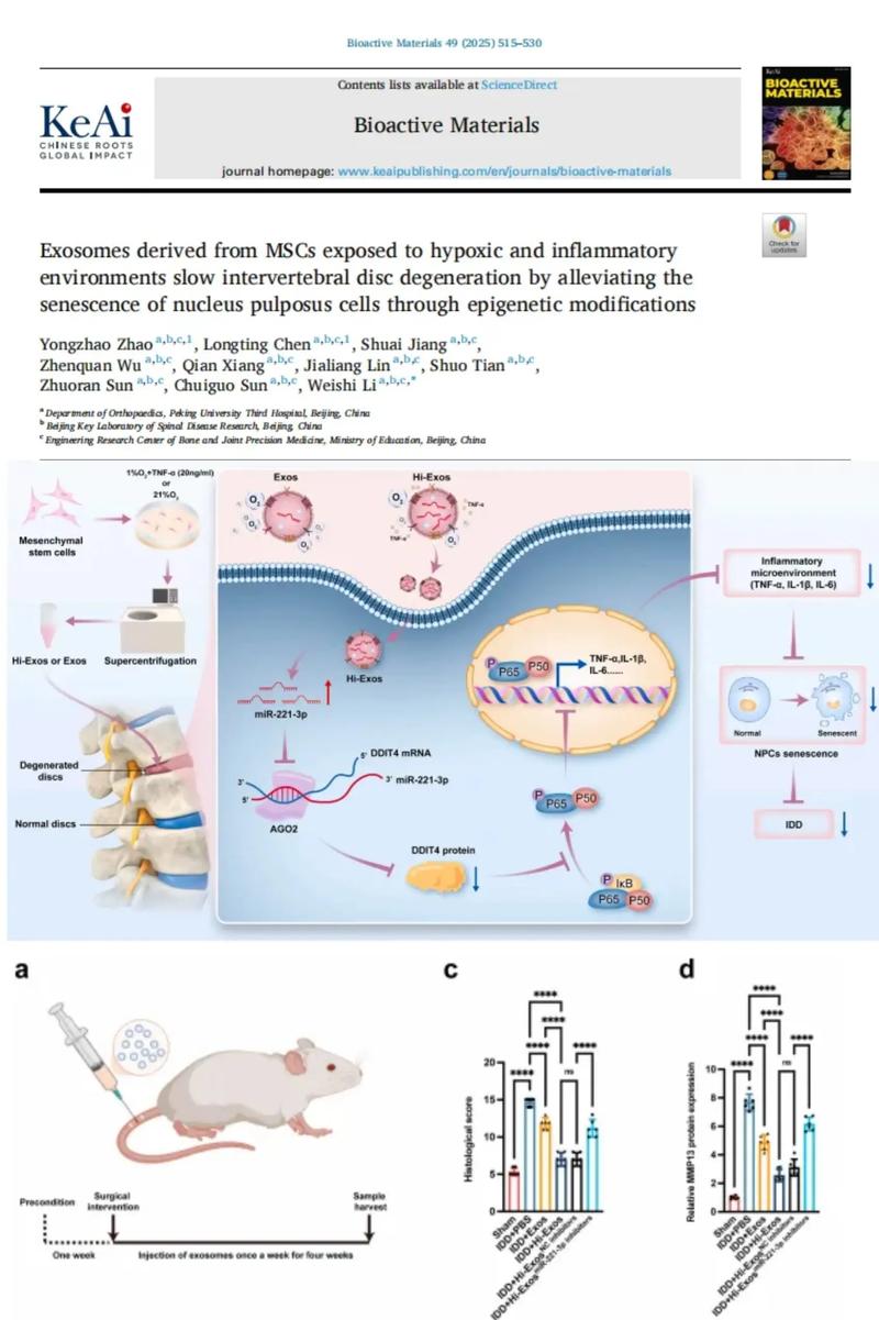Incell技术发展前景如何？-图3