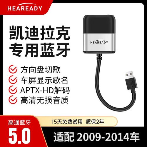 ATSL技术如何实现蓝牙连接？-图2