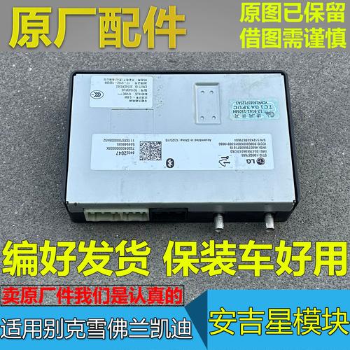 ATSL技术如何实现蓝牙连接？-图3