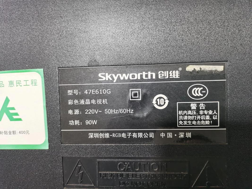 创维32D98HP维修故障怎么排查？-图3