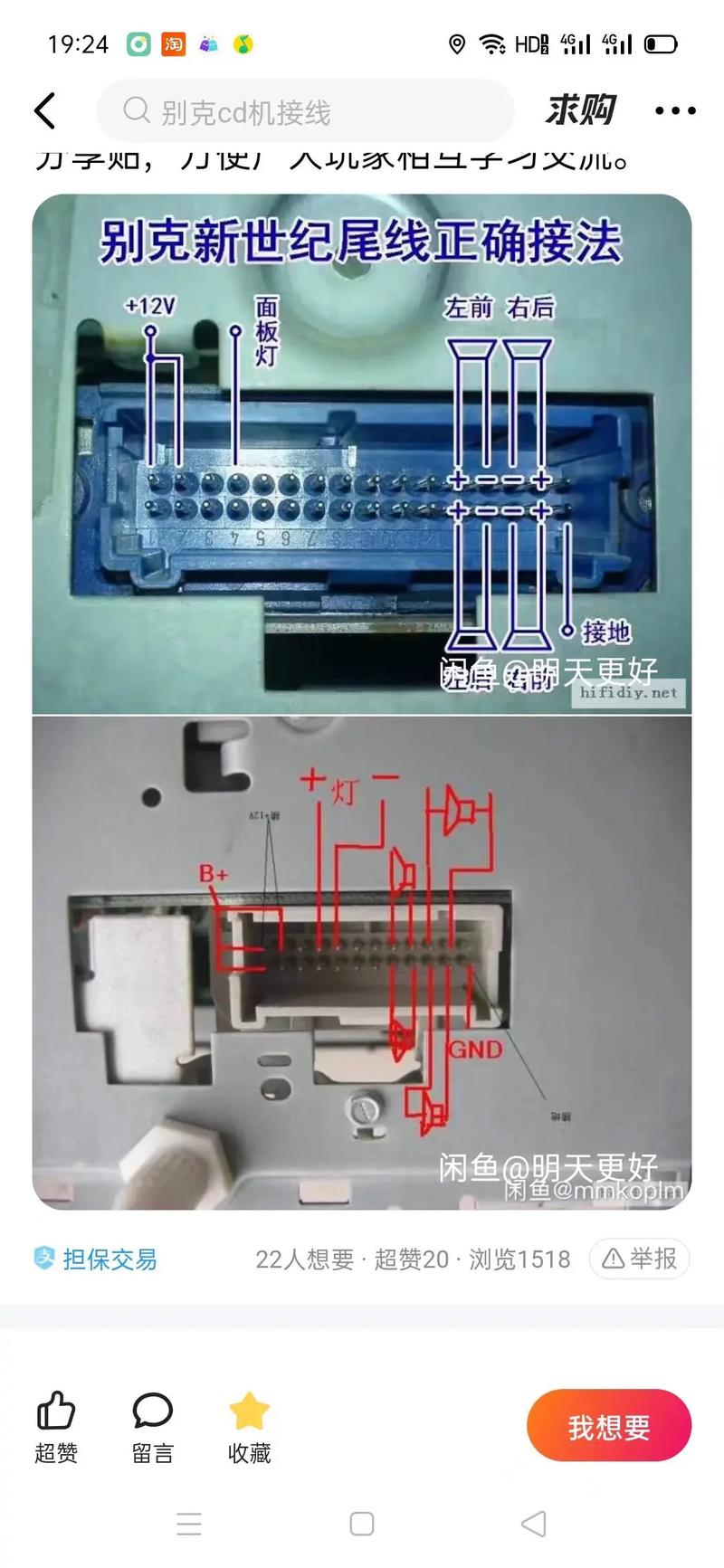 CD机控制电路故障如何排查维修？-图2
