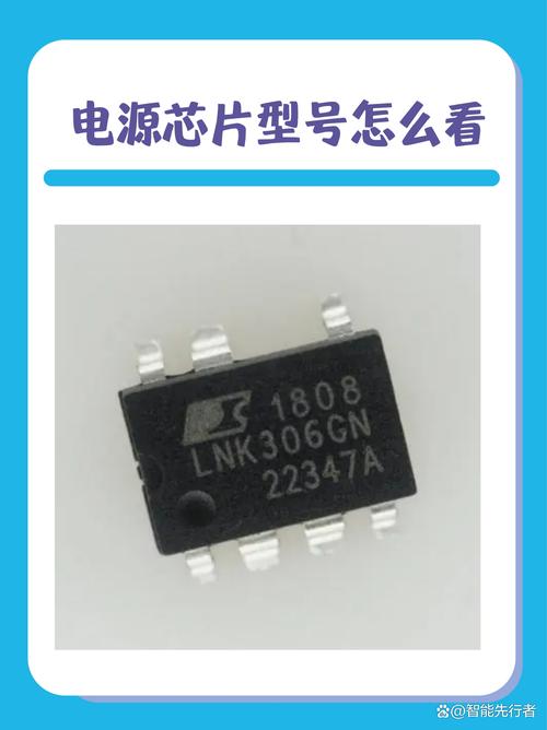 维修电源IC费用多少？-图1