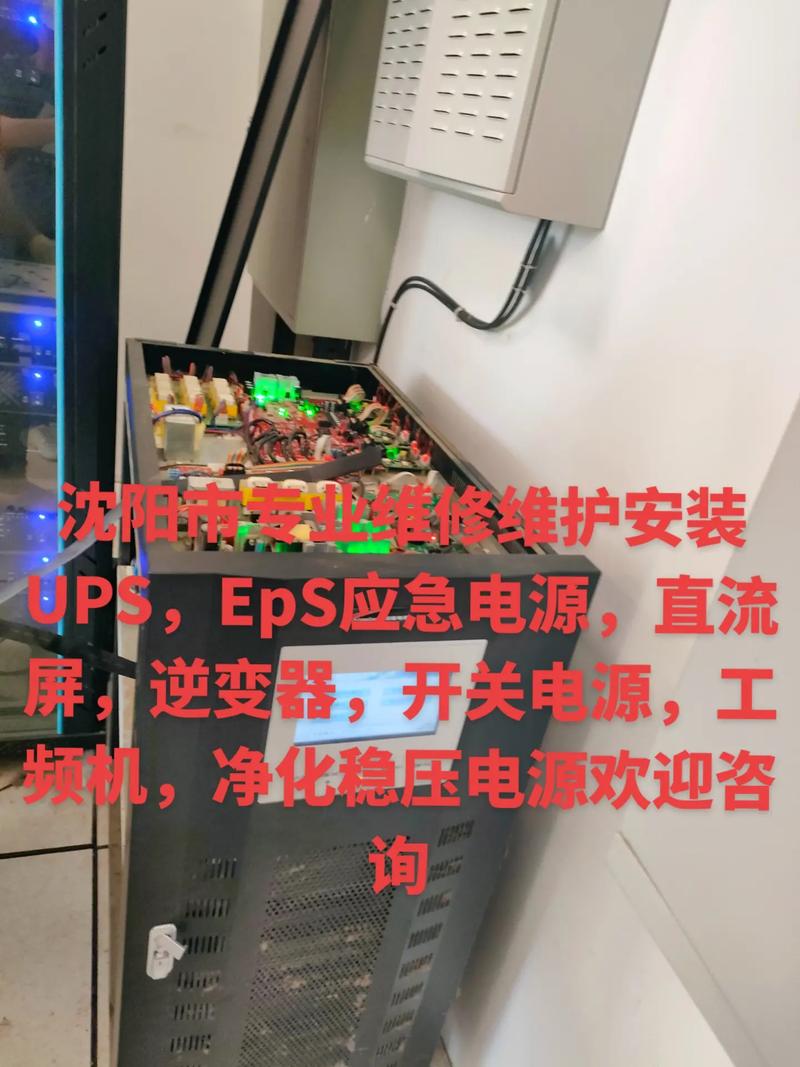 UPS蓄电池何时需更换维修？寿命如何判断？-图1