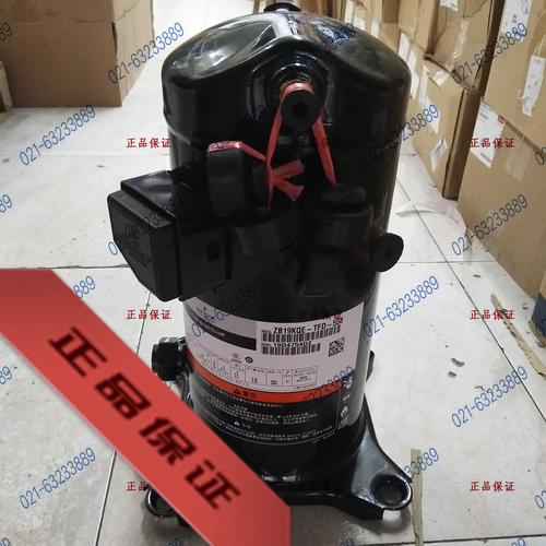 谷轮压缩机是哪个品牌？-图1