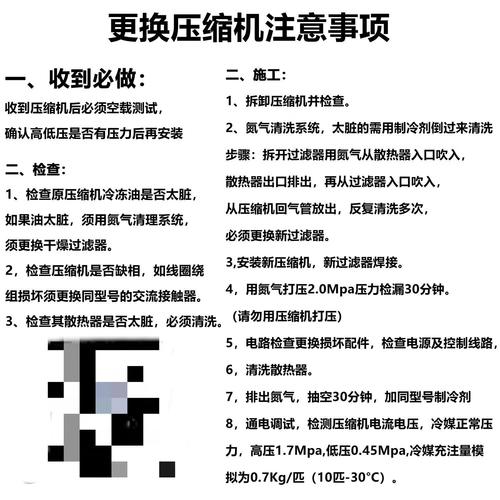 谷轮压缩机是哪个品牌？-图3