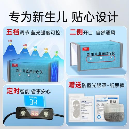 新生儿黄疸检测仪品牌怎么选？-图2