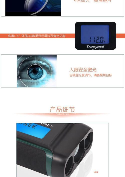 图雅得激光测距仪品牌怎么样？-图1