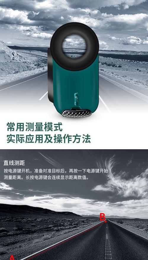 图雅得激光测距仪品牌怎么样？-图2