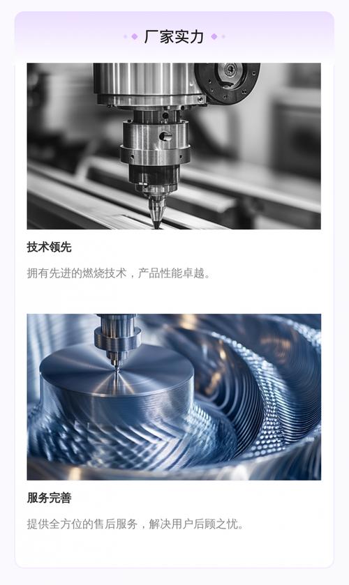 百得燃烧机是哪个品牌？-图2