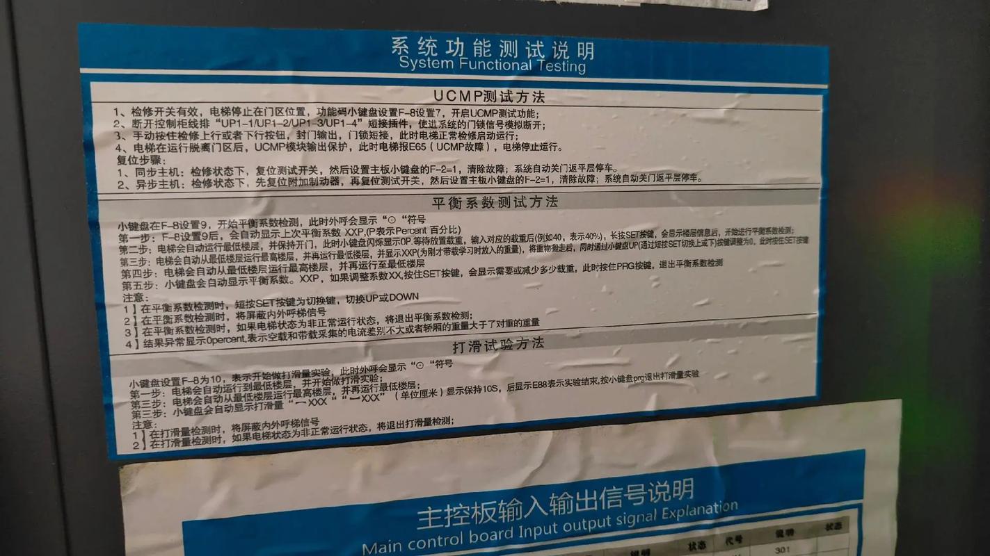 电梯24V电源故障怎么修？-图2