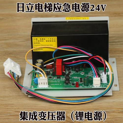 电梯24V电源故障怎么修？-图3