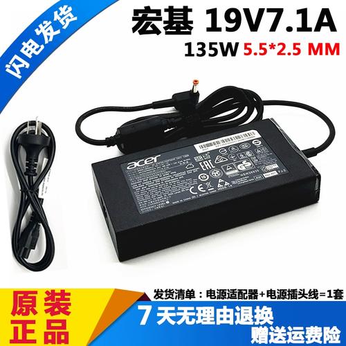 19V7.1A电源维修方法有哪些？-图2