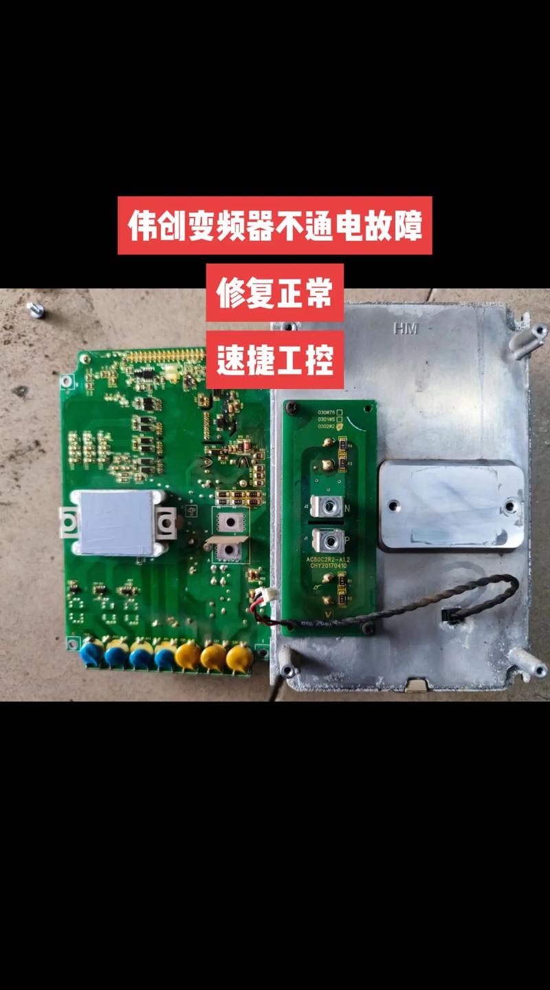 变频器SC故障如何快速维修解决？-图2