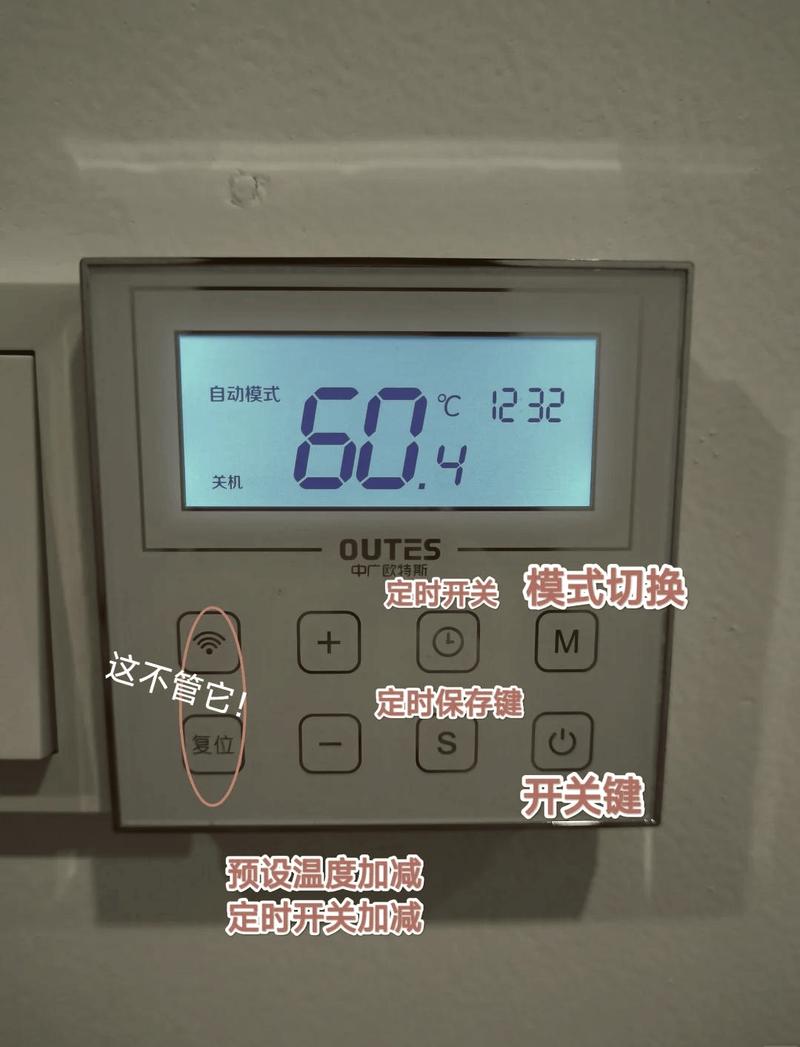 热水器面板坏了怎么修？-图1